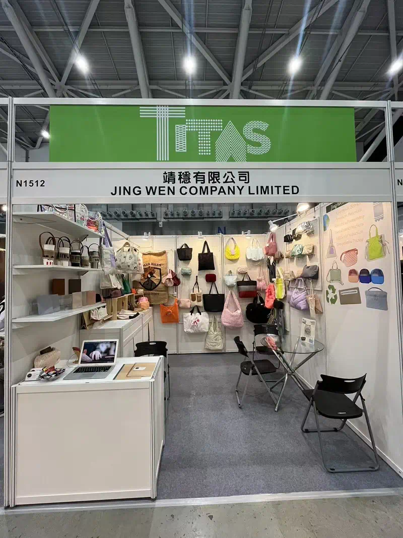 2024年蒂塔斯展會展位視頻